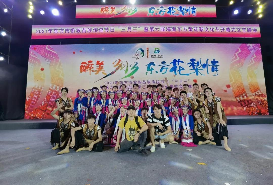 我院舞蹈系学子参加海南省三月三活动