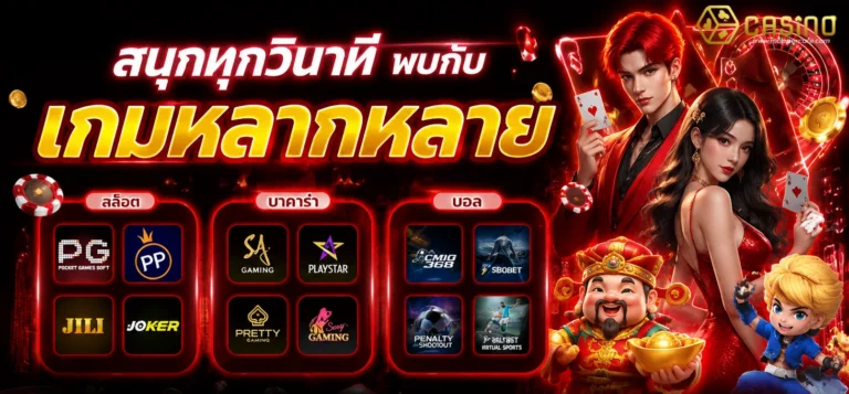 สล็อต true wallet เว็บ ตรง